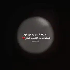 Yeah💔🙌🏿#rasty_lak #emm09a1 #slemani_chamchamal_hawler_koya_dhok_zaxo #foryou #yuppppppppppppppppppppppppppppppppppppppppppppppppppppppp 
