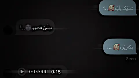 میترسم...💔#fpyyyyyyyyyyyyyyyyyyyyyy #foryoupage #foryou 