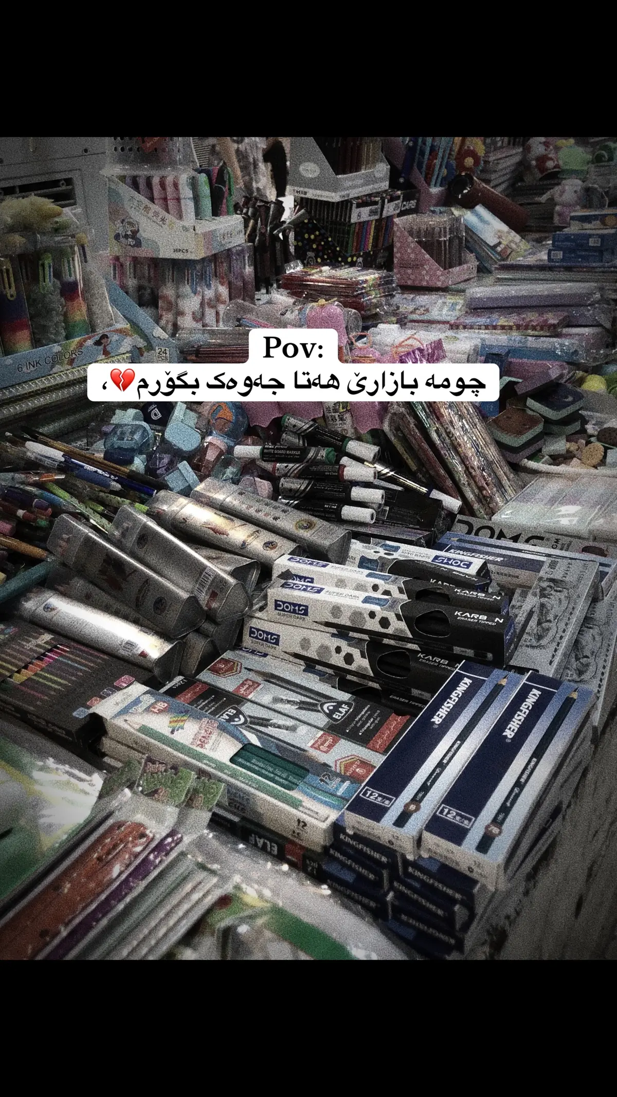 bmrm💔,#fypシ @TikTok #rasty_lak #viralvideo #ti̇ktok #fyppppppppppppppppppppppp 