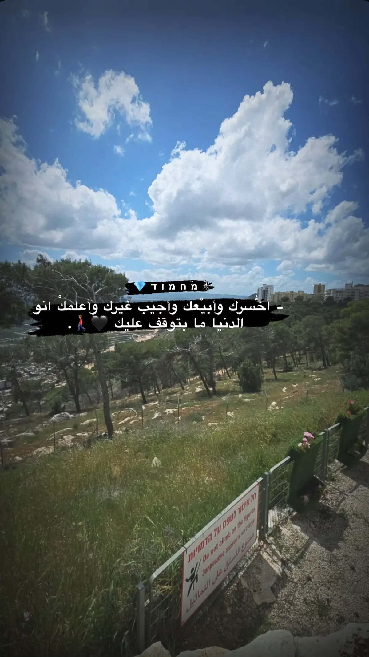 #explore #foryou #القدس #الناصره_الشامخه👑🦅 #fyppppppppppppppppppppppp 