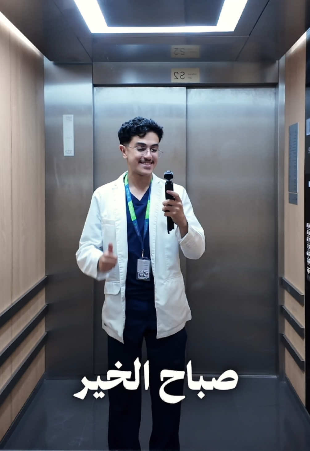 ثلاث دقائق كانت كفيلة بتغيير جودة حياة مريض… #كلية_الطب #fyp #explore 
