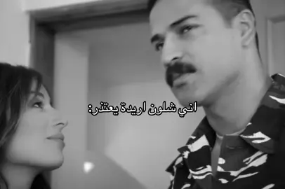 الفيد ميمثلني ❗️. . . . . #foryoupage #explorepage #اغاني_مسرعه💥 #viral #بيك_احلم 