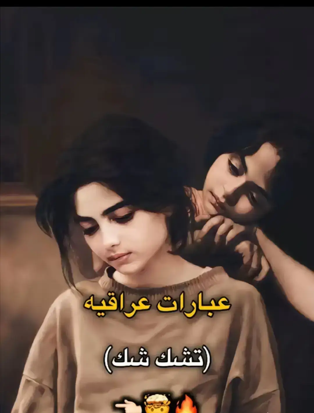 #اقتباسات_عبارات_خواطر🖤🦋🥀 #شعراء_وذواقين_الشعر_الشعبي🎸 #شعر_شعبي #لايكات #حته_استمر_بلنشر🇮🇶 @محمود الحسن @خالد ✅ 
