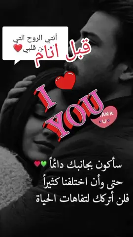 #رمنسيات_احساس_ابداع_حب_اشتياق #رمنسيااات__علي❤️👫💍💕رمنسيااات_❤ 