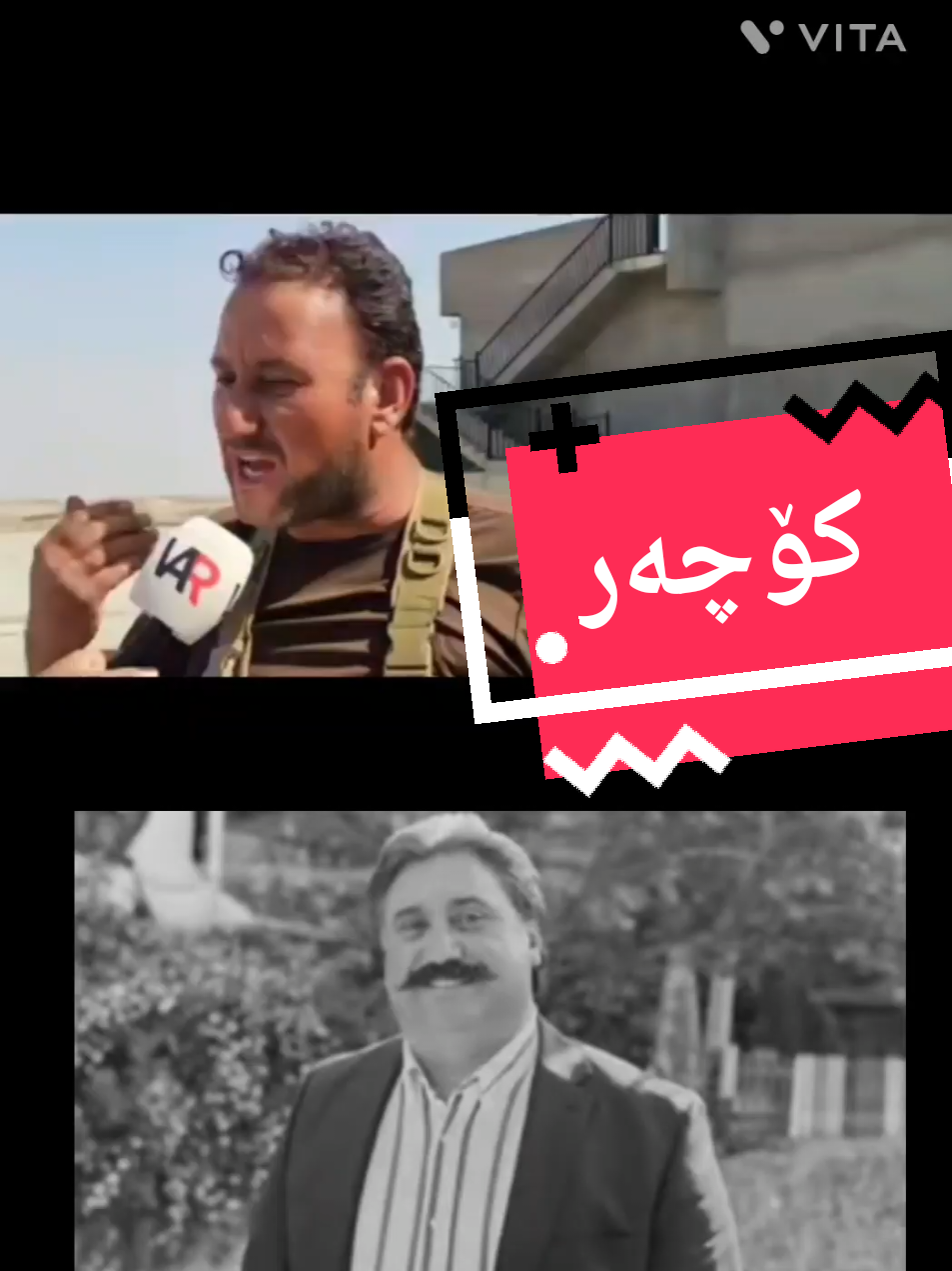 بنەماڵەی شێخ کۆچەر داوا دەکەن حکومەت و بە دۆسیەی شەوی ڕابردوو لە قەزای شێخاندا بچنەوە. ئەوان دەڵێن سەرلێشێواوی لەسەر بابەتەکە هەیە و دەبێت لە ئێستاوە دەستێوەردان بکرێت ومافی شێخۆ بگەڕێتەوە. #شيخان_باعدر_مهت_خانكي_شارية_شيخكا #ئاكري_دهوك_زاخو_هةولير_سليماني_سيميل #شیخو_كوجر #شيخان #هەولێر_سلێمانی_دەهۆک_ڕانیه_کەرکوک 