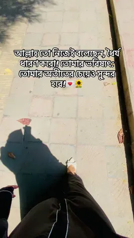 ইনশাল্লাহ। 🤍🌻 #unfrezzmyaccount  #viralvideo  #plzunfrezemyaccount  #fypage  #Viral @TikTok Bangladesh @TikTok 