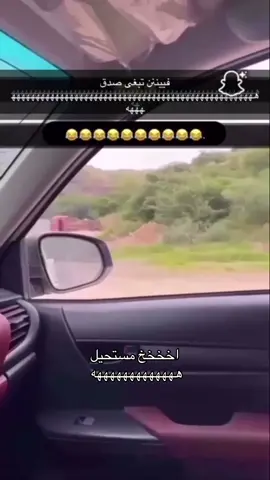 هههههههههههههه  #اكسبلور #explore #مشهور_المع  #ناصر_حوبان #حوبان 