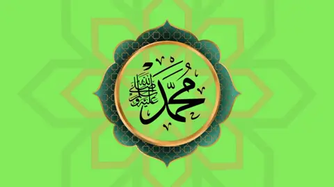 #الهم_صلي_على_محمد_وأل_محمد💖🥀🌼 #محمد_رسول_الله #نبينا_محمد_صلى_الله_عليه_وسلم #