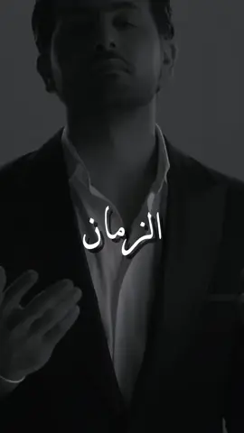 لفت علي حبالها.. #فؤاد_عبدالواحد  #الزمان