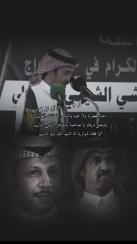 موووووال🔥🔥💥ابداع #N_10 #تركي_الميزاني #وصل_العطياني #موال #ابداع 