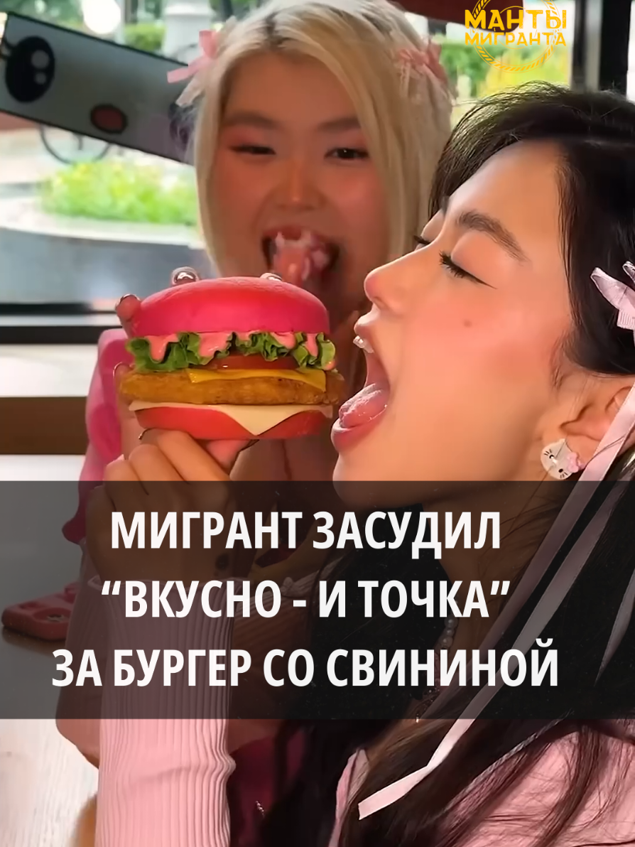 Новости за день 3 сентября 2025 года.  #новости #мигранты #россия #ислам #вкусно 