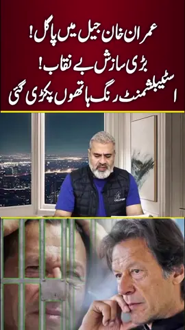 پیاری باتیں ۔۔۔۔۔۔۔۔ویڈیو لگانا میرا کام تھا وائرل اپ لوگوں نے کرنا ہےToday the best ✌.#عمران__خان ♥️♥️ .#jumanjichallenge #Salman Haider Officiallatest#Salman Haider Official #kannywoodactor  Actres # jamilanagudu   ,,a  ,,a ,best funny game ever played,gamer,,fun challenge games,game logic,funny moments,fun challenge games at home,pubg funny,funny video,squid game doll,game,funny stories, video,funny game 🤪 twist in end 🤣 | mistihappylifestyle,best funny video,games,viral funny video,gaming funny moments,kitty games,party games,cat game,game show,kitty games for fun,squid game,stream funny moments,cat games ever played,gamer,,fun challenge games,game logic,funny moments,fun challenge games at home,pubg funny,funny video,squid game doll,game,funny stories, video,funny game 🤪 twist in end 🤣 | mistihappylifestyle,best funny video,games,viral funny video,gaming funny moments,kitty games,party games,cat game,game show,kitty games for fun,squid game,stream funny moments,cat games  .griddy.gredey✓ in  movie📽📺👈               .Mahandri 👑💖Today Photo ..خُدا اور اُس کے فرشتے آپ ﷺ پر دُرود بھیجتے ہیں۔ اے ایمان والو۔۔!! تم بھی اُن ﷺ پر دُرود و سلام بھیجو۔۔۔!! 🌸‏اَللّٰهُمَّ صَلِّ عَلٰی مُحَمَّدٍ وَّ عَلٰی اٰلِ مُحَمَّدٍ کَمَا صَلَّیْتَ عَلٰی اِبرَاهِیْمَ وَ عَلٰی اٰلِ اِبرَاهِیْمَ اِنَّکَ حَمیْدٌ مَّجِیْدٌ○ 🥀اَللّٰهُمَّ بَارِکْ عَلٰی مُحَمَّدٍ وَّ عَلٰی اٰلِ مُحَمَّدٍ کَمَا بَارکْتَ عَلٰی اِبرَاهِیْمَ وَ عَلٰی اٰلِ اِبرَاهِیْمَ اِنَّکَ حَمیْدٌ مَّجِیْدٌ○ 🖤...                 @followers @topfans Pleas Follow and support my Page Fishing Fun❤️🐬.                         .                          ۔✌✌    Abdullah Muneer Lughmani Social Media Team Faisal Tarar Hussain Saleem Babar Saleem Swati Babar Saleem Swati Kamal Saleem Khan Kamal Saleem Swati Naya Pakistan. Daily Pakistan جلسہ اس کو کہتے ہیں ✌️ ابھی 60 پرسن لوگ راستوں میں موجود ہیں ۔**Today's Best Photo! ❤️🫶.. @💕... 💞 🌍 💕🥹  🧿  🫂                ❤️ 