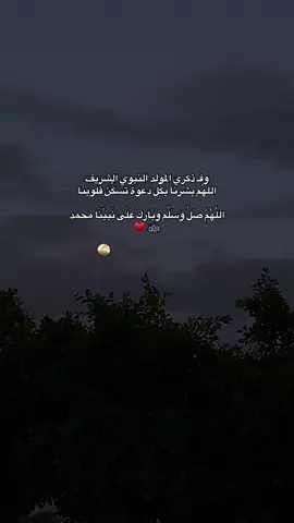 ♥️ #اكسبلور #explore #capcut #fyp #exploremore 