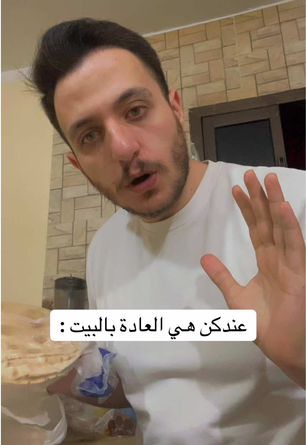كتبولي هي العادة عندكن كمان😂😂 . . . #اكسبلور #explore #ضحك #كوميديا #fyp 