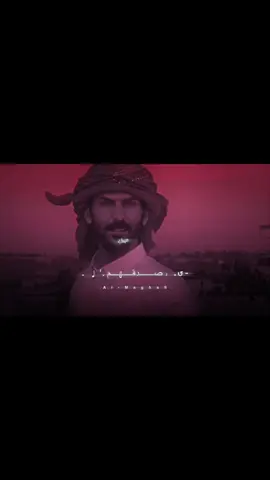 اذاقالولك عني شي سيئ صدقهم#fyp #تصميم_فيديوهات🎶🎤🎬 #foryou #اكسبلور #ابوردادالمخلافي 