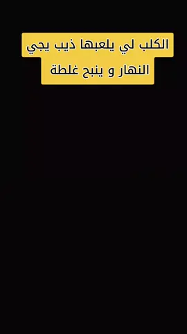 #الجزائر🇩🇿_تونس🇹🇳_المغرب🇲🇦_فلسطين🇵🇸 #الدرك_الوطني_الجزائري🇩🇿🤍♥ #الشعب_الصيني_ماله_حل😂😂 #الدرك_الوطني_الجزائري #عمق_التفكير 