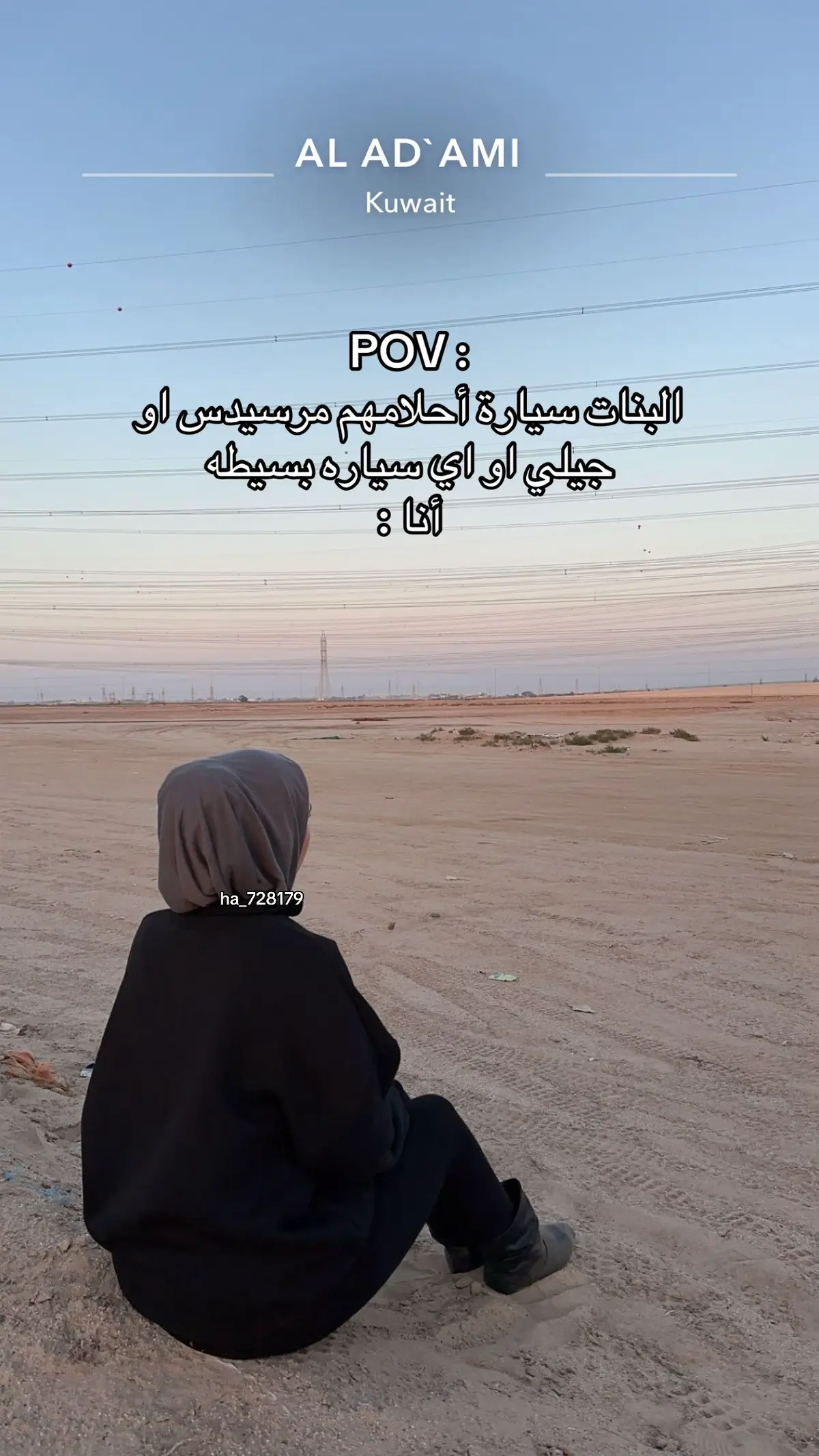 الحب🥹#fyp #fypシ゚ #اكسبلوررر #explore #مالي_خلق_احط_هاشتاقات🧢 