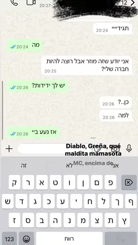 חחחחחחחחחחח הצחקת #fyp  #viral #foryou עם זה לא מתפרסם אני ג׳וק 
