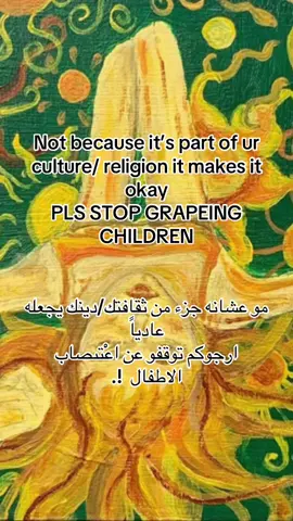Stop grapeing!#النسويه #feminism #sex #children #mother 