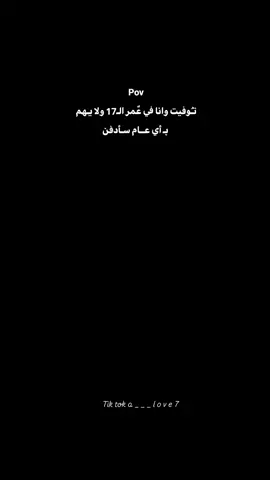 #مجرد_ذووقツ🖤🎼 #تصويري📷 