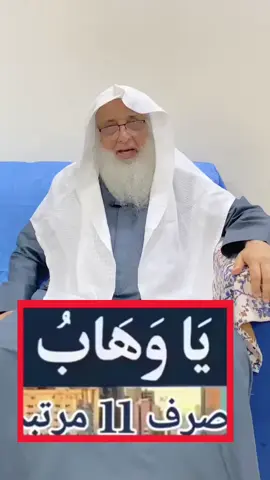#wazifa 
