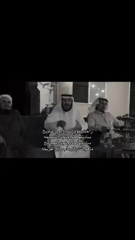 #محمد_بن_سلمان #fyp #السعودية_العظمى #capcut #المصاليخ #ال_سعود 
