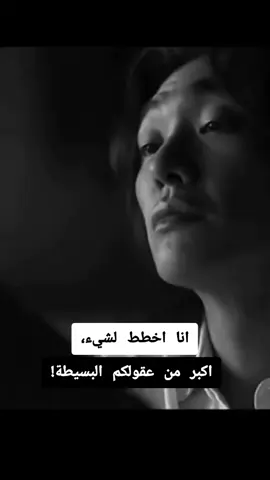 #كبرياء_رجل #foryoupage #fyp 