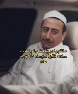 #اضافه_لايك_كومنت_اكسبلوووررررر #لايكات #fyp #fyppppppppppppppppppppppp #القصيم 