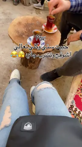 #العراق #بغداد #حب #السنه #السنه_والشيعه #ترند_الشيعه #ارجوك_لتفجرني #كركوك #اربيل #سلينانيه #موصل #موصل_بغداد_كركوك_حله_نجف_بصره #الغربيه #مالي_خلق_احط_هاشتاقات #اكسبلوررر 