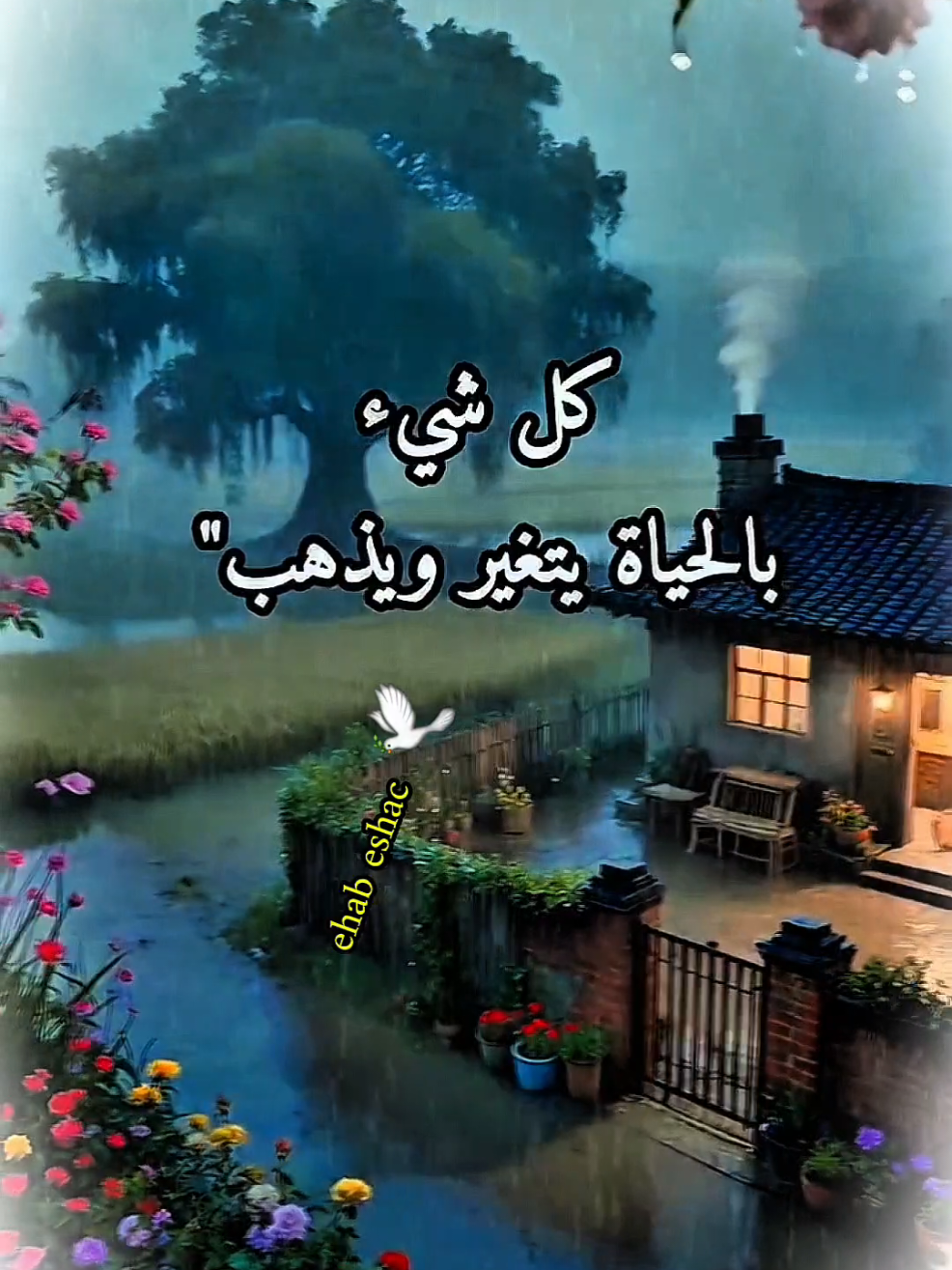 #CapCut #اقتباسات #TridentontheBeat #fouryou #عبارات 