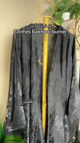 #yemeni #bakhoorburner #bakhoorlover #explore #yemenitiktok