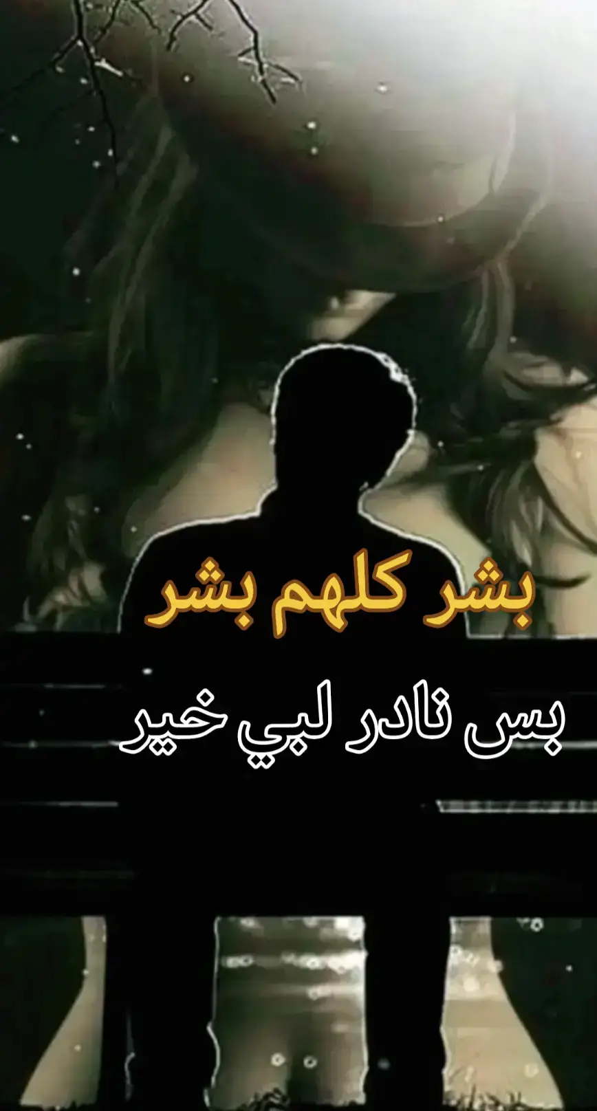 #الطيبين_الزمن_الجميل #اعادة_النشر 