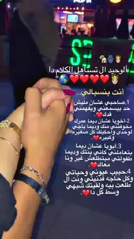 حبيبي🤴🏻❤❤🌎
