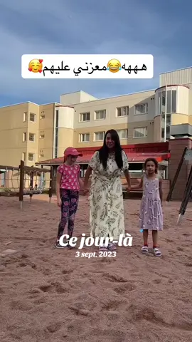 #cejour-là 