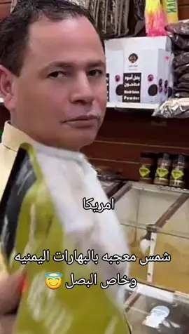 شمس واليمنيين  #اقتباسات #trend #creatorsearchinsights 