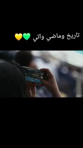 جمهور رقم( 1 ) #نادي_الخليج #جمهور_الخليج #سيهات #القطيف #الاهلي