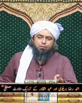 Loo Samboo #engineermuhammadalimirza #viral #foryoupage 