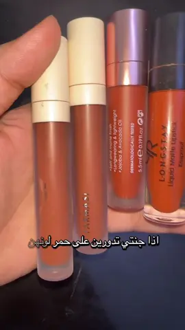 هذا الفيديو راح اختصرلج روحة السوك بعد الف حمره اشتريتهه وطلعت مومثل الدرجه الاريدهه 😂😂 #اكسبلور #مالي_خلق_احط_هاشتاقات #ترند 