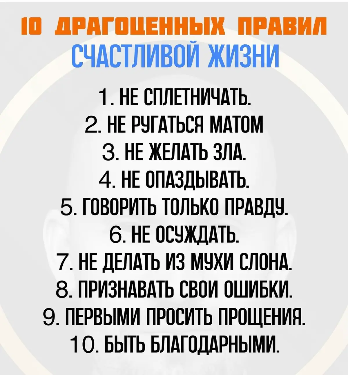 #мудростиотмарии #