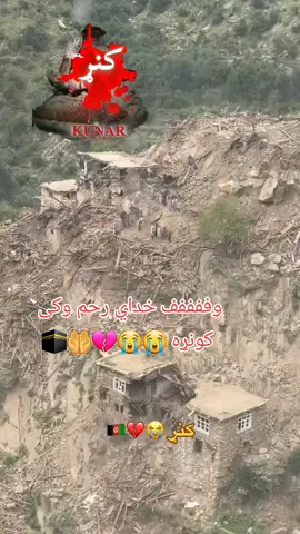 #🇦🇫تاجک🤝🇦🇫پشتون🤝🇦🇫اوزبیک🇦🇫🤝هزاره🤝🇦🇫ترکمن #🇧🇪❤️🇦🇫 @📚🖊یاسمین ننګرهاری🇦🇫❤️🇧🇪 @☆✷Pari🧚gak✷☆ @sanajan331 @maya_afghan8 @🇦🇫ښوګه جينى🇦🇫 @《🇦🇺《مور نازولي زوی》🇦🇫》 @☞├ ﮼صنم࿇ ﮼تنها┤☜ @queensaba380 @hameed_🇦🇫🇩🇪🏏 @❥✿ Lewanoo ✿❥ @✨♡..    خوستی شهزادکی ..♡✨ @قران کریم  تلاوت🇦🇫❤💚☝🇦🇫😘 @مریم تنها ❤🇦🇫🥀 @پکتیاوالهℹ @🇦🇫wafa🇧🇪 