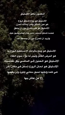 والله وجع فقدك كسرني 💔💔💔#رحمك_الله_يا_فقيد_قلبي😭 