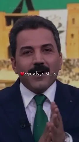 ڕۆژی بونی پێشەوای مرۆڤایەتی پیرۆزبێت❕ اللهم صلی علی محمد وعلی ال محمد🥹💚. #ic_mardo0 #foryou 