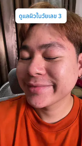 จิ้มตะกร้าเลย  #mondaymoist