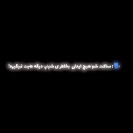 درسته هیونلیکس شیپرم ولی دلیل نمیشه که برم به ای ان هیت بدم واقعن چقد تاکسیک شماها #فوریو_نظری_به_حال_ما_کن #فوریو_پاشم_بیام_جرت_بدم #استریکیدز #هیونلیکس #جونگین