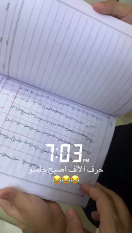 #fyp #الشعب_الصيني_ماله_حل😂😂 #اكسبلور 