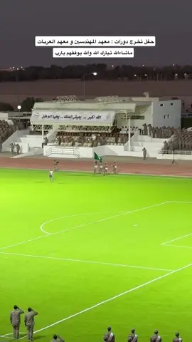 #المملكة_العربية_السعودية #الجيش #حفرالباطن_الان #قاعدة_الملك_خالد_العسكرية 