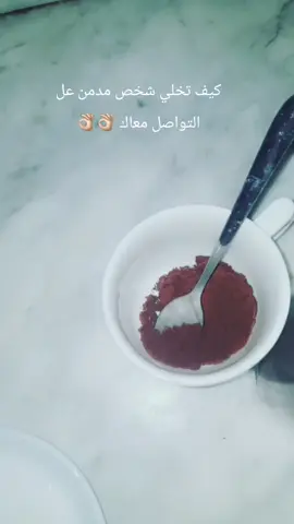 #تطوير_الذات #تطوير_الشخصية #علم_نفس @Saleh 
