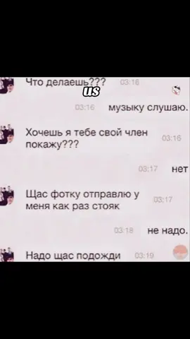 #школа #we #furyou #furniture #fur #щп #wlw #ранфрен #us #funny ага