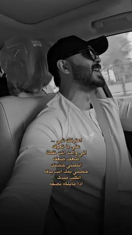 اعترفلك شي عني ماتعرفة ♥️.. #حسن_نسيم #fypシ゚ #اكسبلور؟  @حسن نسيم 🎙️ 