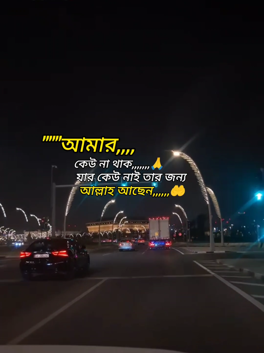 #দুবাইপ্রবাসী🇧🇩🇦🇪 #bdtiktokofficial🇧🇩 #foryoupage #foryou #fy 